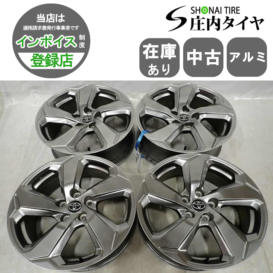 4本SET 会社宛 送料無料 18×7J TOYOTA トヨタ 50系 RAV4 Gグレード 純正 アルミ ホイール 5穴 PCD 114.3mm +35 ハブ径60mm 特価 NO,F9002拍卖