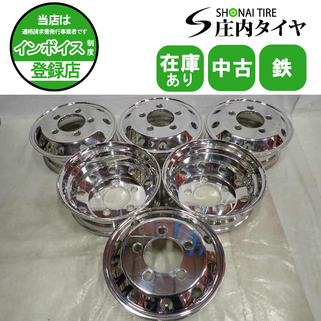 6本SET 会社宛 送料無料 17.5×5.25J SHONE グランドフォージドプレミオ2 バレルポリッシュ 5穴 PCD203.2mm +120 ダイナ デュトロ NO,F9069拍卖