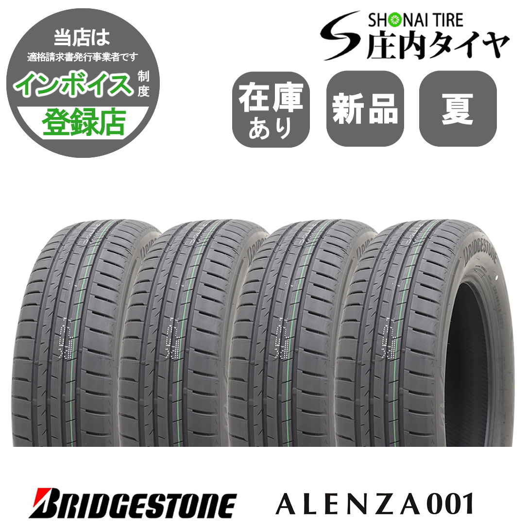 2025年製 新品 4本価格 会社宛 送料無料 235/50R19 99W MO 夏 ブリヂストン ALENZA001 CX-5,フォレスター,レガシィ アウトバック NO,BN1905拍卖
