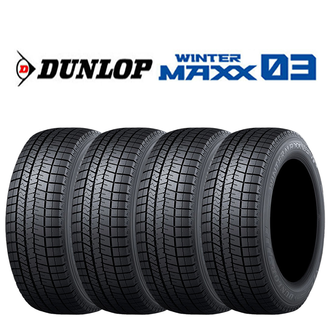 2025年製 新品 4本価格 225/50R17 94S 冬 ダンロップ WINTER MAXX WM03 レクサス クラウン エスティマ マークX 会社宛 送料無料 NO,DL1775拍卖