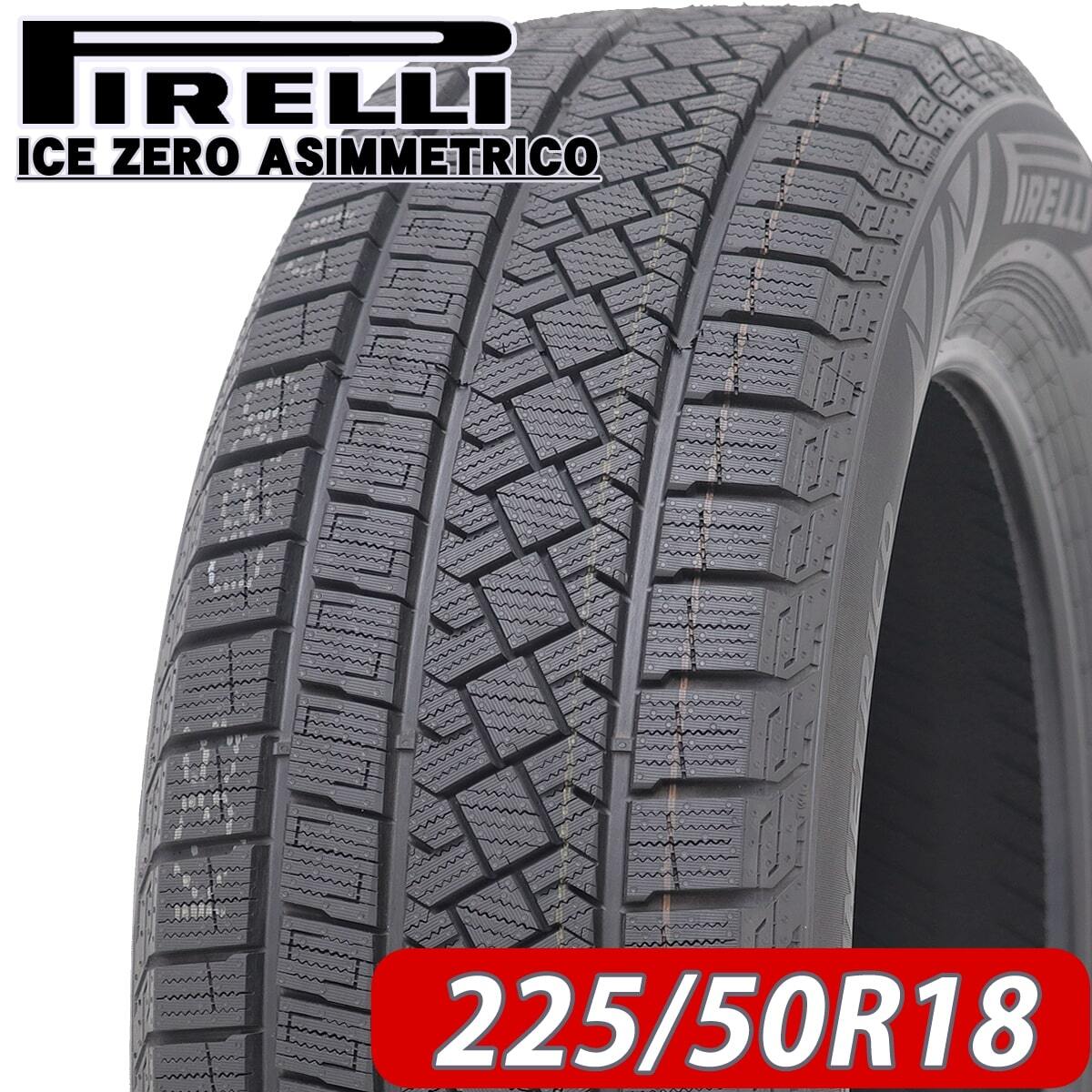 2022年製 新品 4本価格 会社宛 送料無料 225/50R18 99H XL 冬 ピレリ アイス ゼロ アシンメトリコ エスティマ カローラクロス NO,FK1271拍卖