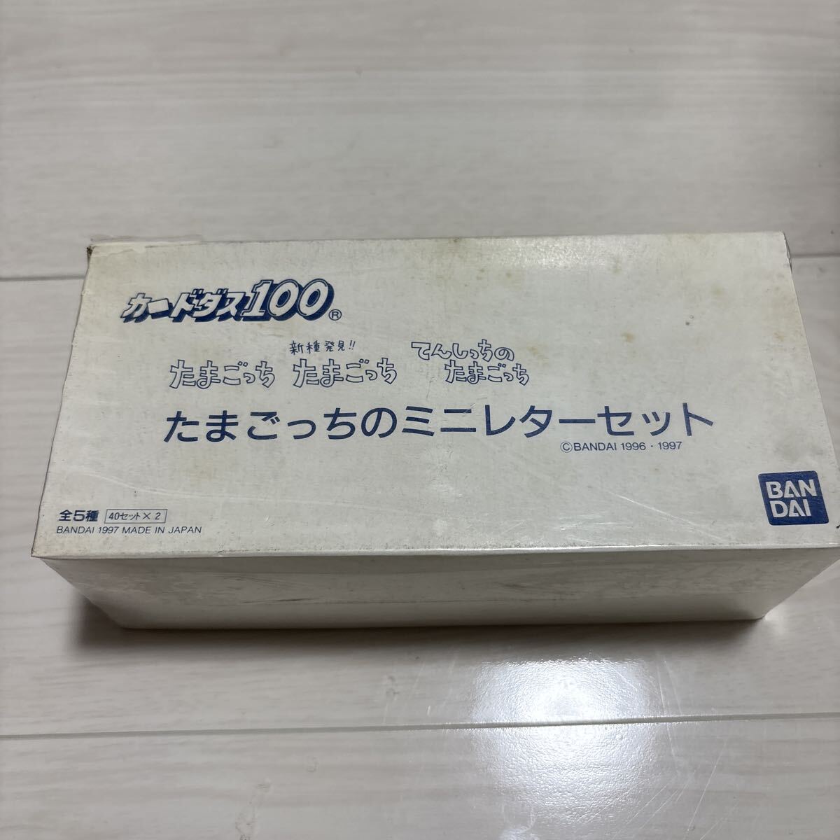 カードダス100 たまごっちのみにレターセット 未開封 シュリンク付き バンダイ拍卖