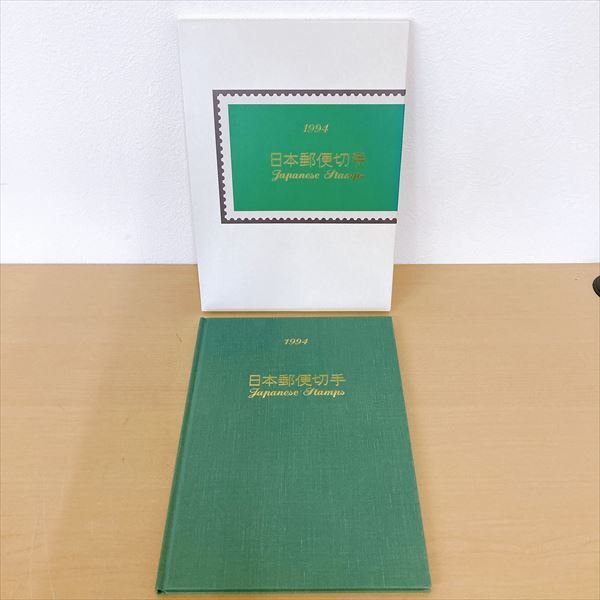 802*1994 日本郵便切手 平成7年3月発行 額面2940円【クリックポスト可】拍卖