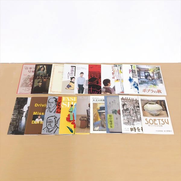 896*民芸の仲間 浅草物語 / 深川暮色 / 林の中のナポリ / ポプラの秋 / 時を接ぐ / 海霧 / ファッションショー / どろんどろん など 19冊拍卖