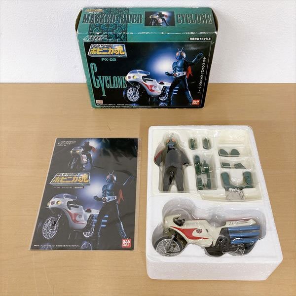 860*ポピニカ魂 PX-02 CYCLONE 仮面ライダー サイクロン号 フィギュア バンダイ コレクション 破損個所あり ジャンク品拍卖