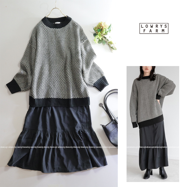 ローリーズファーム★大人可愛い♪ジャガードニットトップス&キャミワンピース レイヤードワンピースセット拍卖