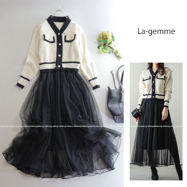 ラジェム La-gemme ★配色バイカラーニットカーディガン風チュールスカート切替ドッキングワンピース拍卖
