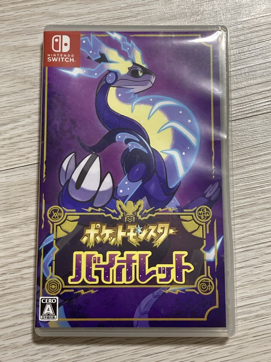 Switch ポケットモンスター バイオレット拍卖