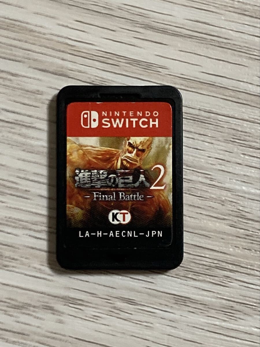 Switch 進撃の巨人2-Final 拍卖