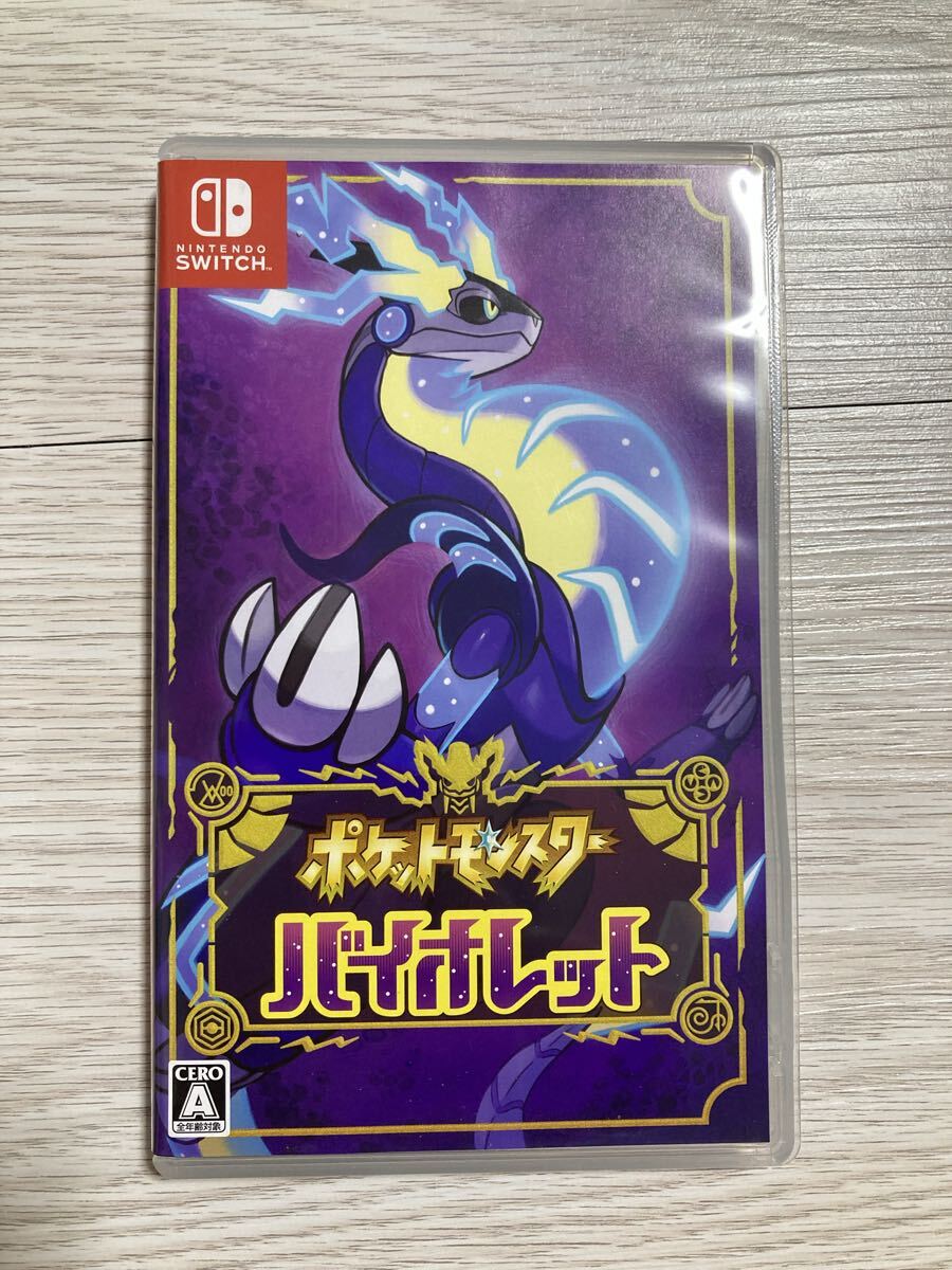 Switch ポケットモンスター バイオレット拍卖