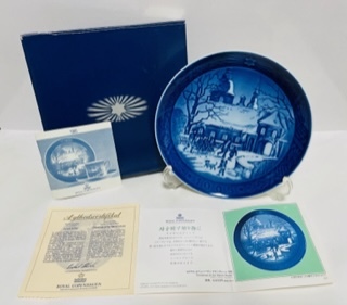 ロイヤルコペンハーゲン イヤープレート 1995 ROYAL COPENHAGEN YEAR PLATE 1995 『マナーハウスでのクリスマス』新品未使用拍卖