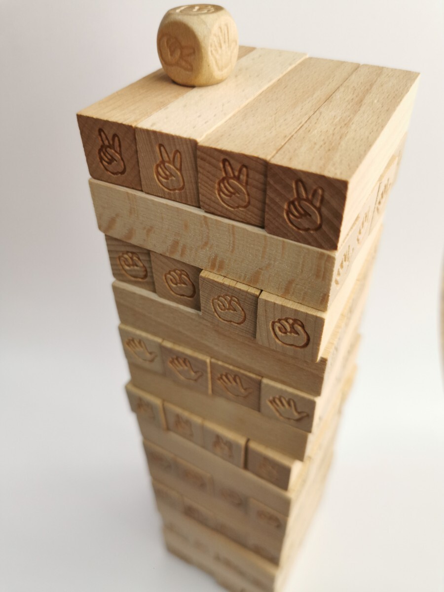 じゃんけんタワー ジェンガ 木製玩具 知育玩具 バランスゲーム 脳トレ 子供 高齢者 積み木 積木 木のおもちゃ拍卖