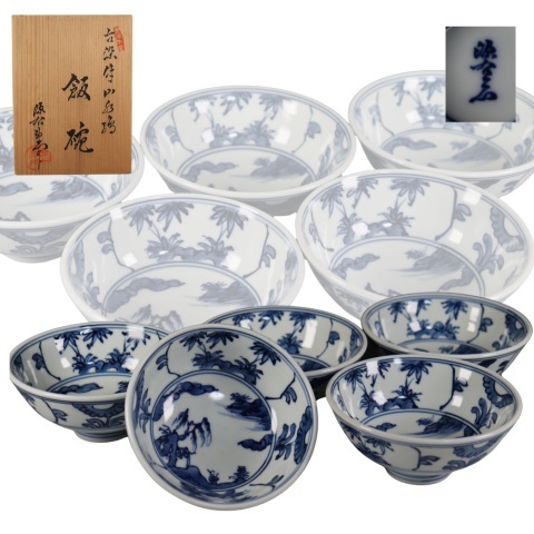 蔵出し品 館林源右衛門 古染付山水絵 飯碗拍卖