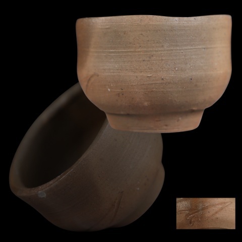 蔵出し品 備前焼 人間国宝 藤原雄 ぐい呑 ①拍卖