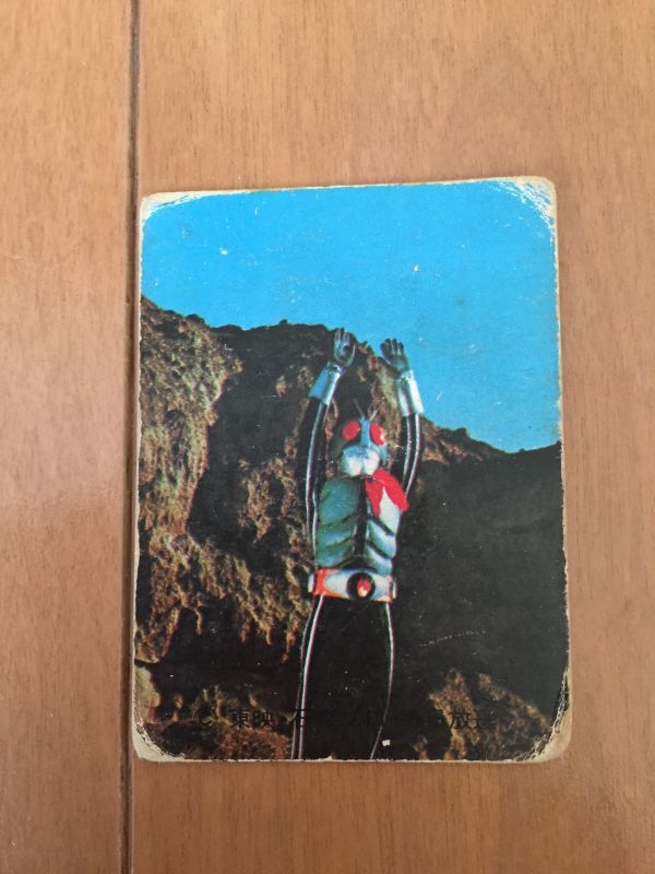 ★ 【120番】 仮面ライダーのひみつ 100番台出品 旧仮面ライダーカード カルビー製菓拍卖