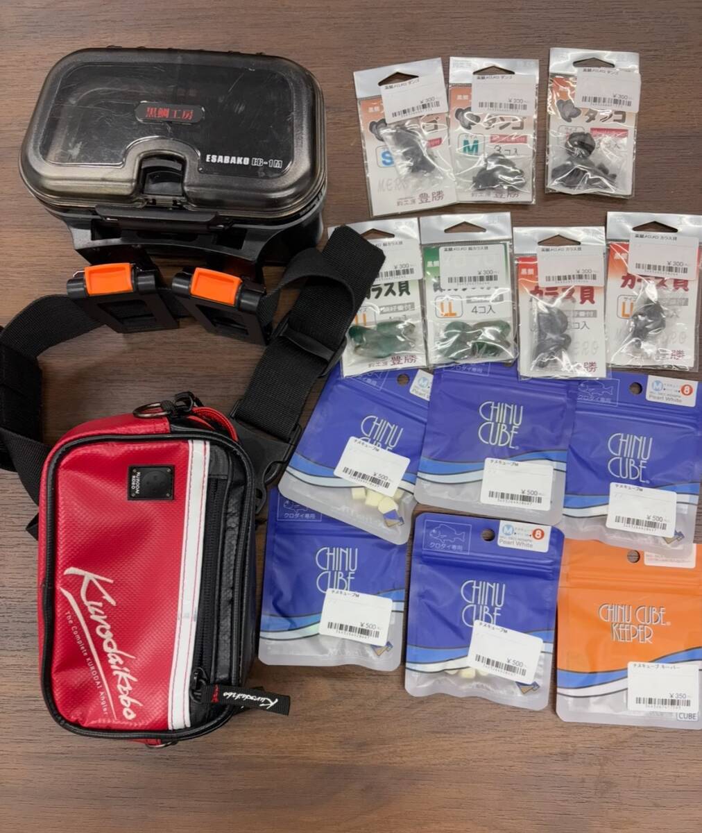 黒鯛・チヌセット (未開封)エサと(中古)黒鯛工房EB-1M拍卖