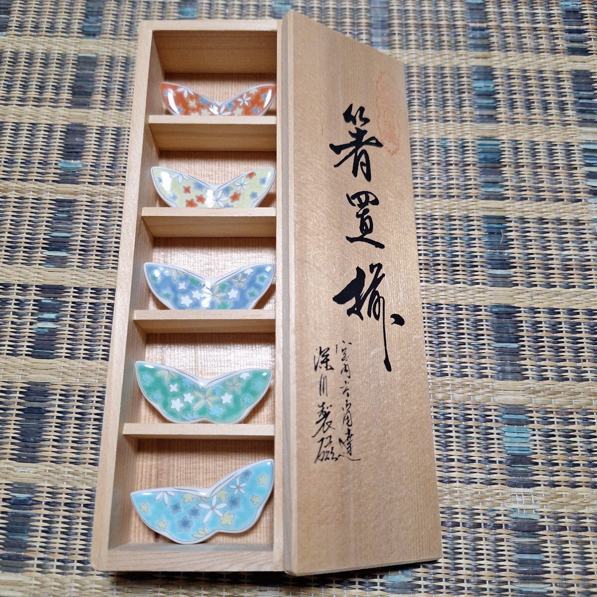 深川製磁 宮内庁御用達 箸置き 箸置揃 木箱 美品 蝶 和食器拍卖