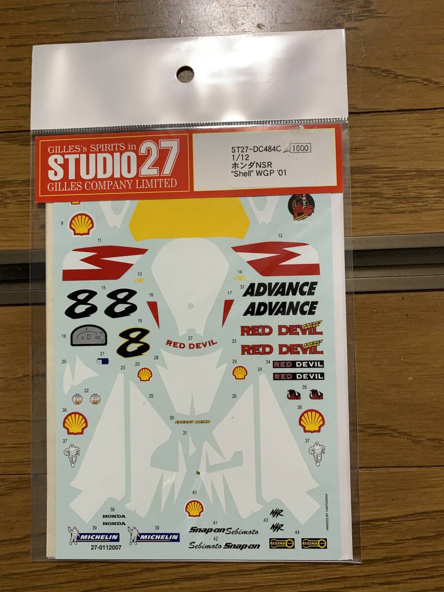 スタジオ27 1/12 ホンダNSR"Shell"WGP'01デカール(カルト)拍卖