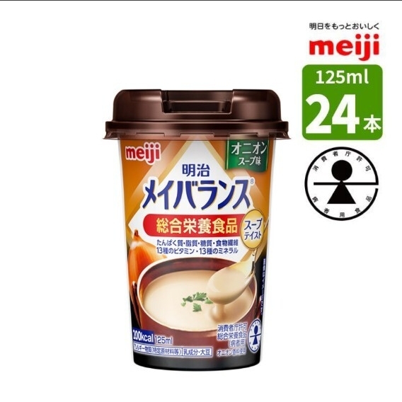 介護食 メイバランス ミニカップ 125ml 24本 オニオンスープ味 明治 高カロリー拍卖