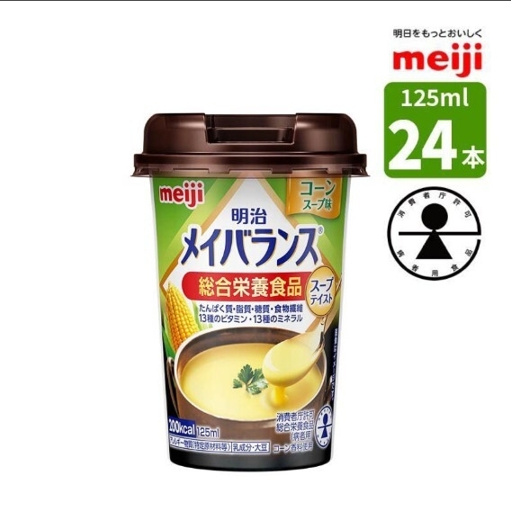 介護食 メイバランス ミニカップ 125ml 24本 コーンスープ味 明治 高カロリー拍卖