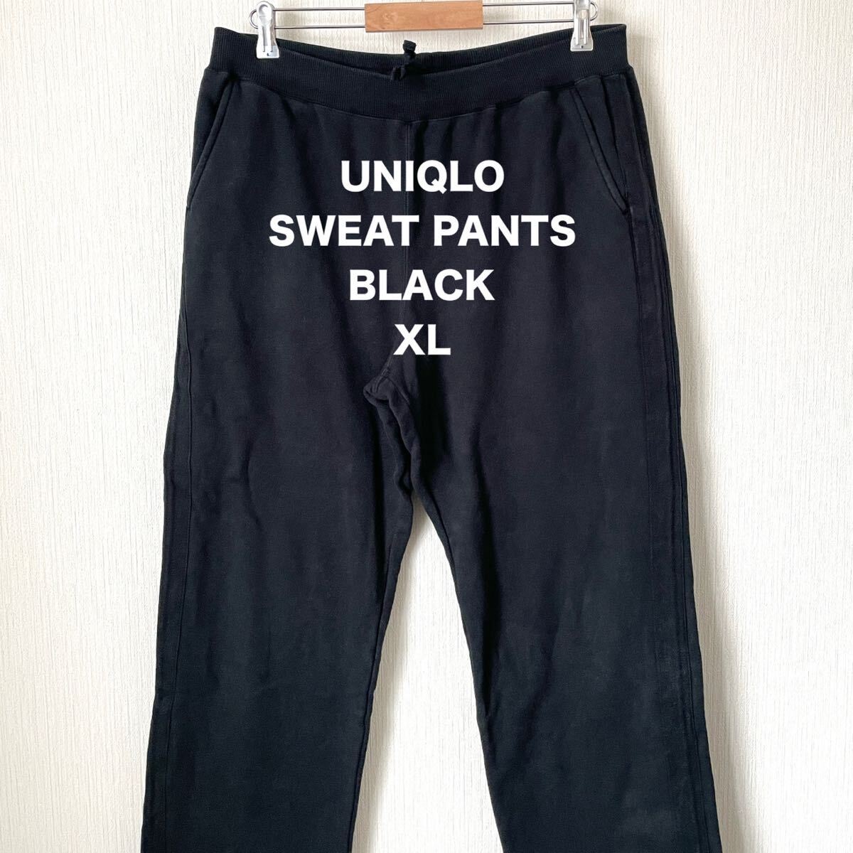 【UNIQLO】ユニクロ スウェットパンツ ブラック 黒 XL メンズ 部屋着 カジュアル ベーシック 匿名配送 メンズ 大きいサイズ拍卖