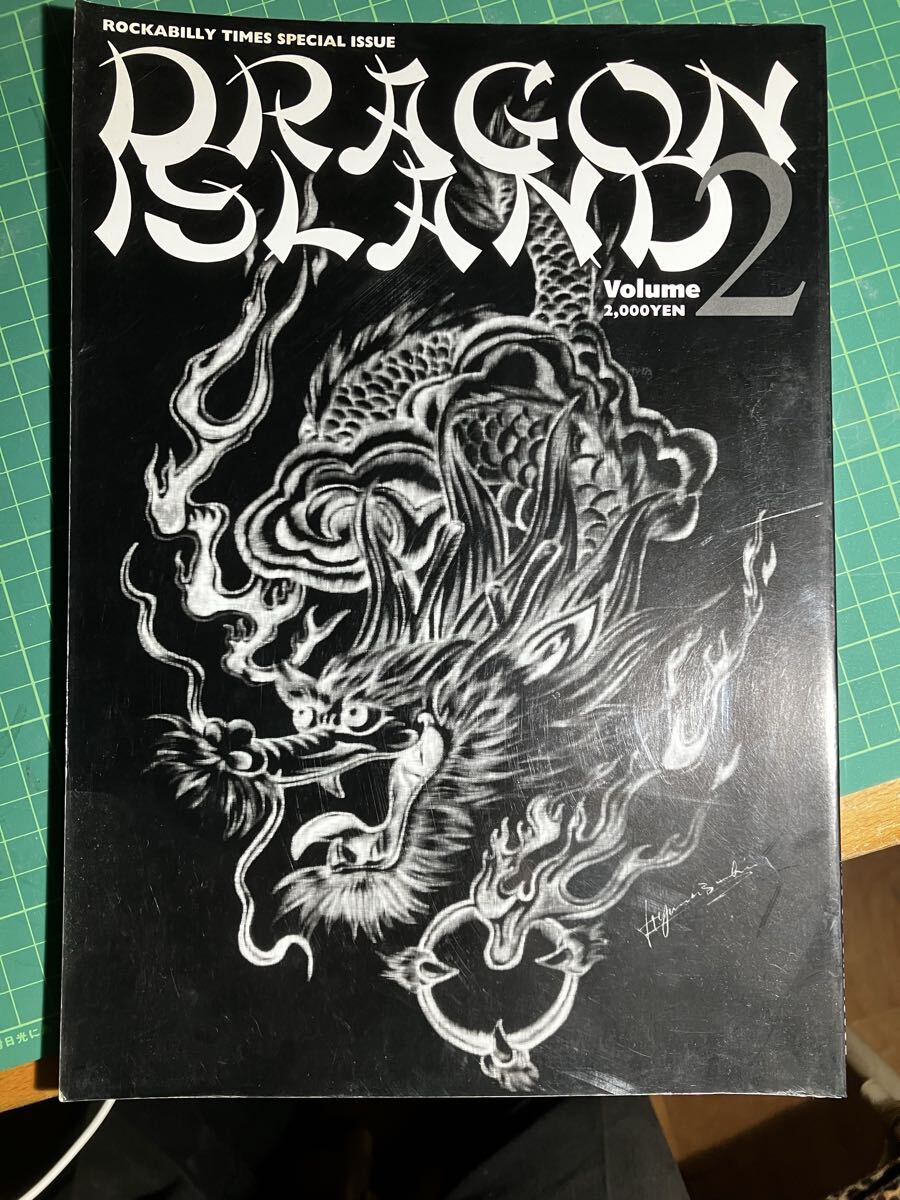 DORAGON lSLAND Vol 2ドラゴンアイランド ロカビリー サイコビリー ブラックキャッツ拍卖