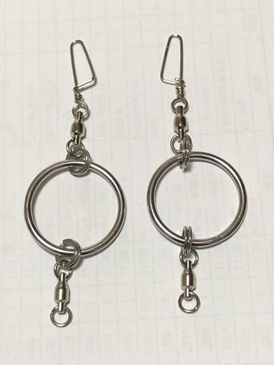 ヨリトリリング 30mm 2本拍卖