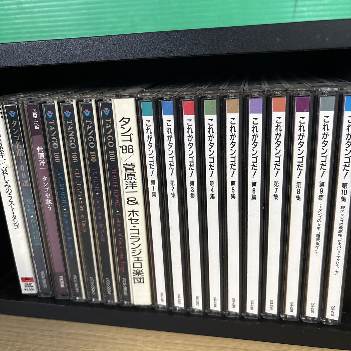 ZA487 タンゴ CD まとめ 18枚 これがタンゴだ!1~10 TANGO100 哀しみのラスト・タンゴ タンゴを歌う タンゴ'86 菅原洋一 ケース付 中古拍卖