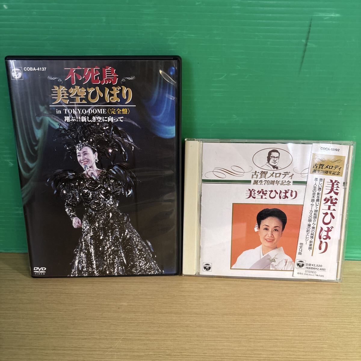 Z猫488 美空ひばり 不死鳥 in TOKYO DOME 〈完全版〉 翔ぶ!! 新しき空に向って DVD / 古賀メロディ誕生70周年記念 CD 中古拍卖