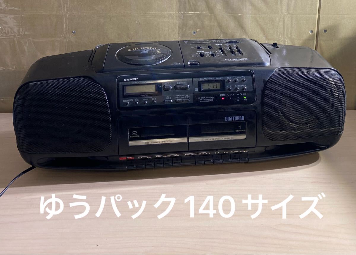 WE020 動作確認済み SHARP CDラジカセ QT-50CD COMPACT DISC STEREO DOUBLE CASSETTE レトロ ラジカセ CD FM テープ 中古品拍卖