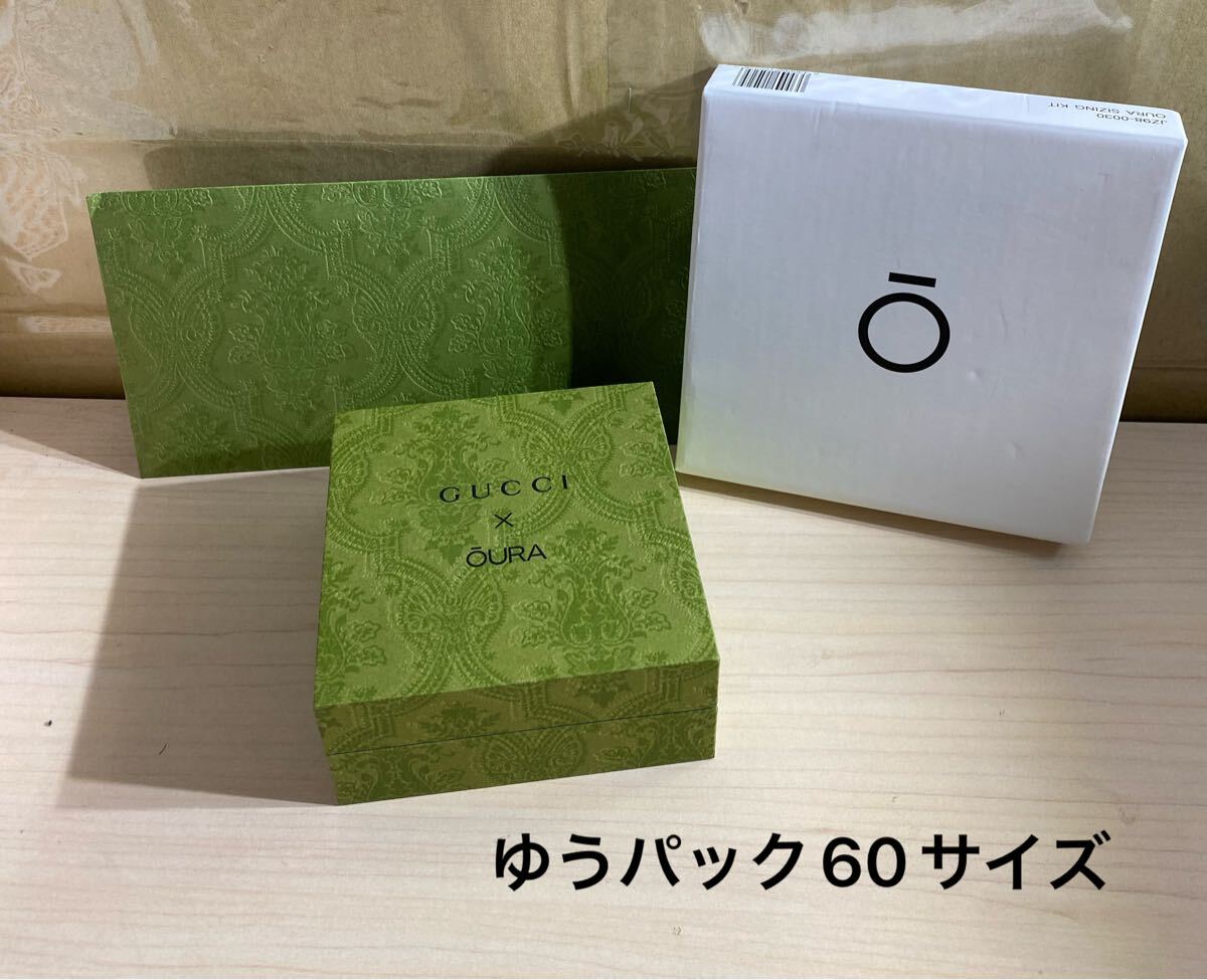 WA○048 【本体無し】GUCCI × OURA スマートリング 空き箱 GUCCI リング 指輪 空箱 オーラリング SIZING KIT グッチ USBケーブル 中古品拍卖