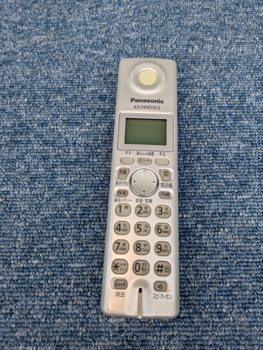 Panasonic 子機のみ KX-FKN516拍卖