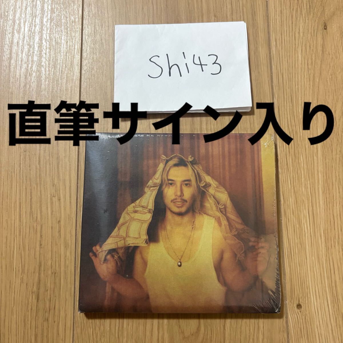 1円スタート 藤井風 Prema Limited Edition Signed 2CD 直筆サインブックレット入り 未開封 Fujii Kaze プレマ album サイン フジイカゼ 拍卖