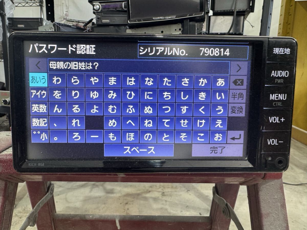 TOYOTA ナビ ナビパスワード セキュリティロック 解除拍卖