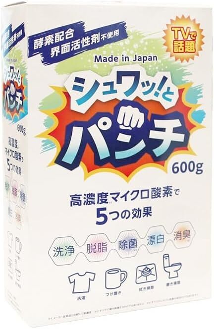 ★在庫処分★ ★新品★ シュワッ!とパンチ 600g 洗浄剤 除菌 漂白剤 消臭 掃除 マルチクリーナー 浸け置き洗い 風呂掃除 洗濯拍卖