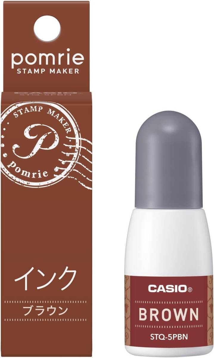 ★在庫処分★ ★新品★ カシオ スタンプメーカー ポムリエ インク STQ-5PBN ブラウン拍卖