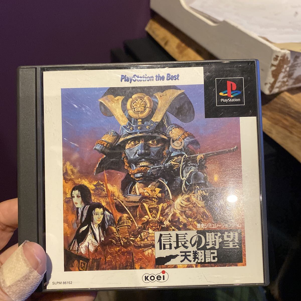 信長の野望 PS 天翔記 プレイステーション PlayStation プレステ拍卖