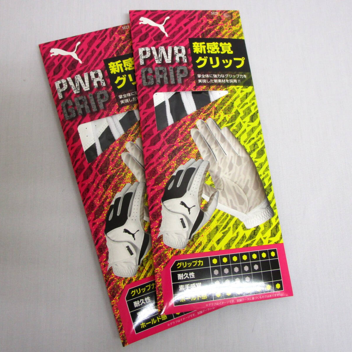 プーマ グローブ 041879-01 22cm ブラック 2枚組 左手用 送料無料 PUMA PWR パワー グリップグローブ シリコン加工でホールド感バツグン拍卖