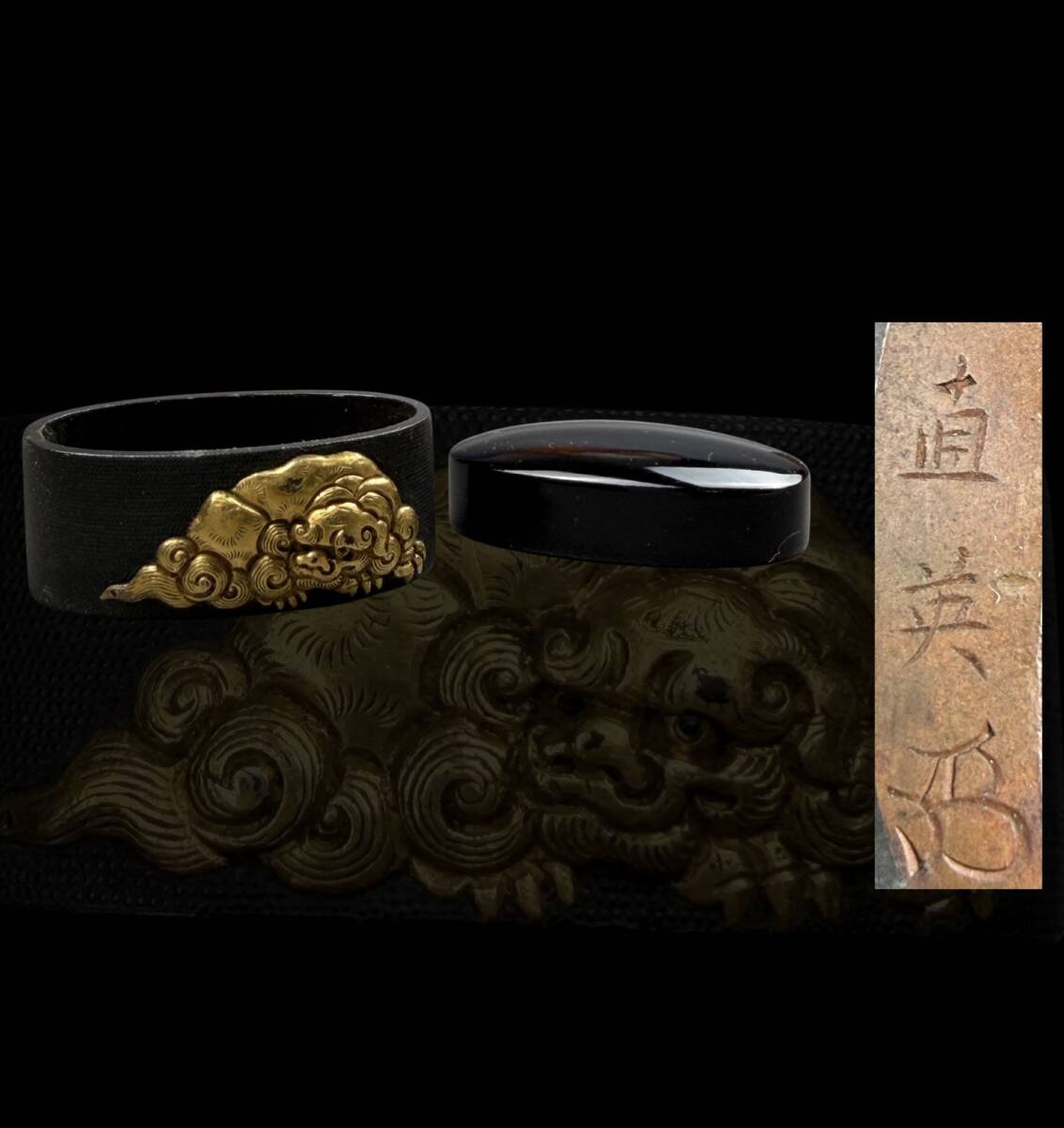 【偲】直英 在銘 獅子高彫据紋色絵 縁頭 縁金 刀装具 日本刀 r-1080 拍卖