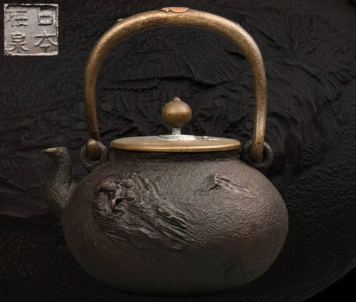 【偲】時代金工 日本梅泉 銅瓶 銅製 浮彫 煎茶道具 湯沸 急須 風景図 細密細工 古美術品 高さ約20㌢ k-153拍卖
