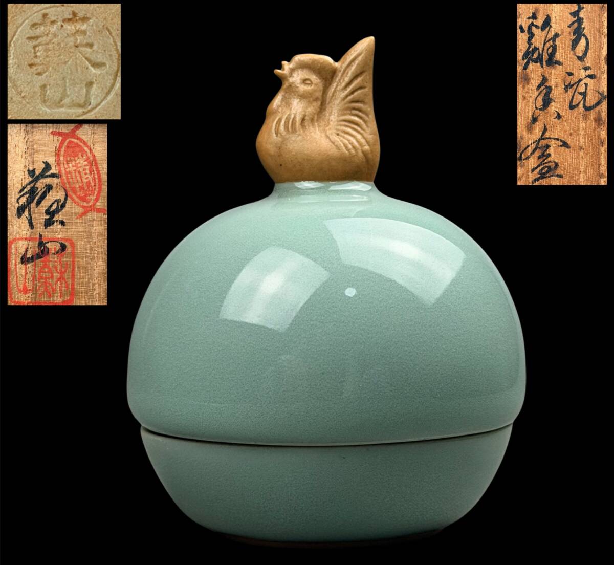 【偲】二代 諏訪蘇山 青磁鶏頭香合 青瓷 香合 小物入れ 青磁 飾り物 煎茶道具 香道具 共箱 装飾品 高約6.5㌢ e-36拍卖