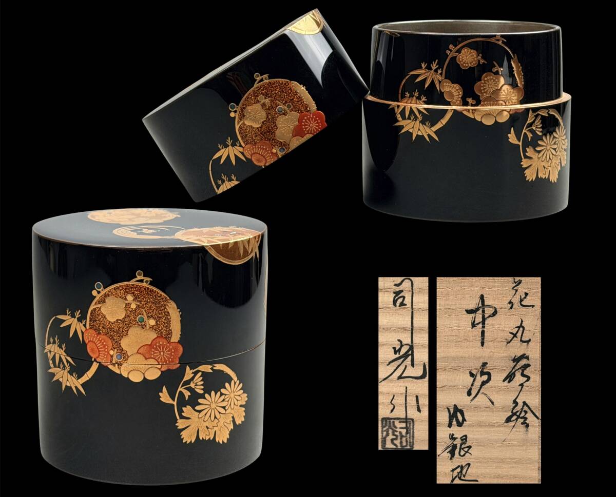 【偲】蒔絵師 細川司光 棗「花丸」蒔絵 中次 山中塗 内銀地 共箱 茶道具 高さ約6.7㌢ e-41拍卖
