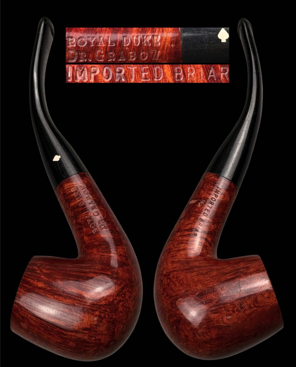 【偲】ROYAL DUKE ドクター・グラボウ Dr. Grabow IMPORTED BRIAR 時代物 タバコ 古いパイプ パイプ 喫煙具 t-311拍卖