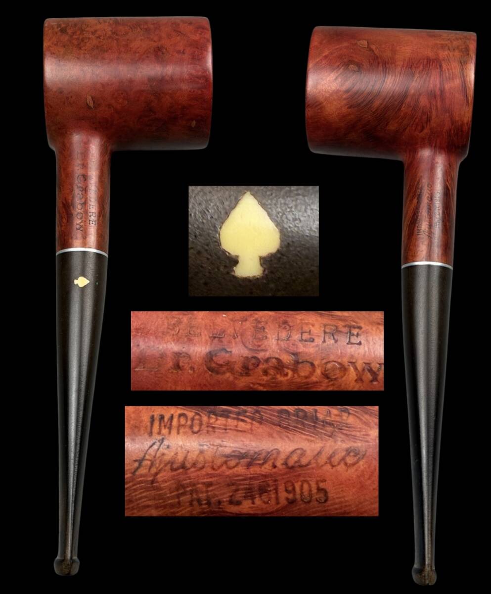 【偲】うぶ品 ドクター・グラボウ Dr. Grabow インポーテッド・ブライヤー アメリカ製 時代物 古いパイプ ランド パイプ 喫煙具 t-266拍卖