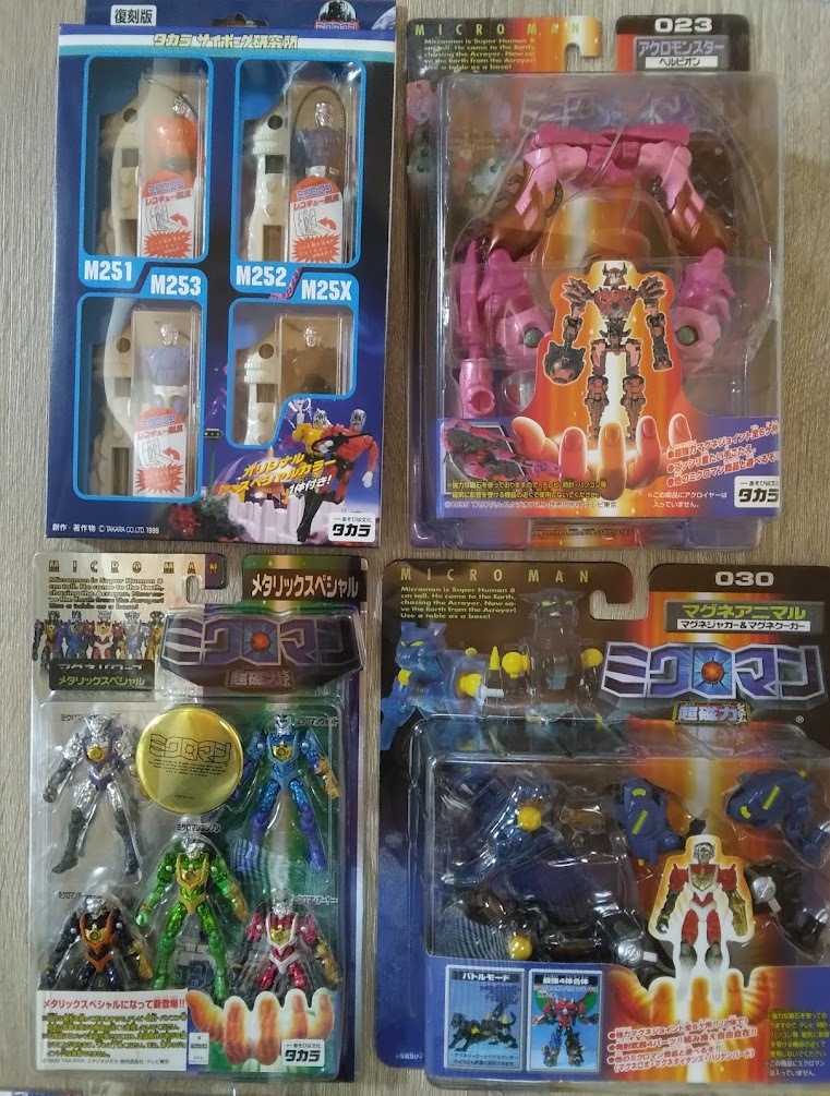 K0089 未開封 タカラ ミクロマン レスキュー隊員 ヘルピオン マグネジャガー&マグネクーガー メタリックスペシャル フィギュア 1999年拍卖