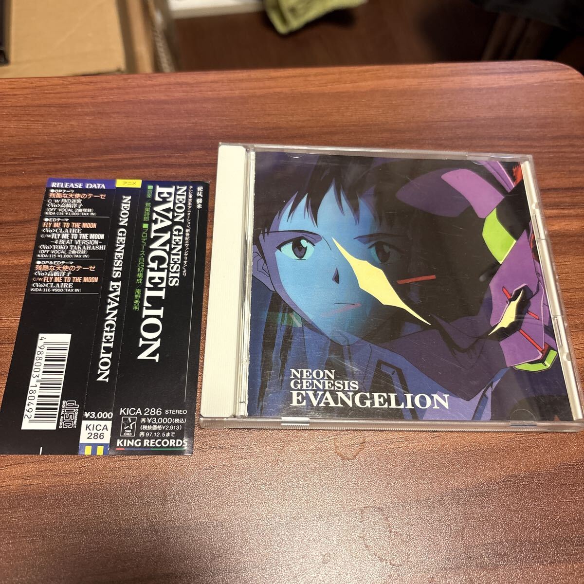 エヴァンゲリオン/NEONGENESISEV拍卖