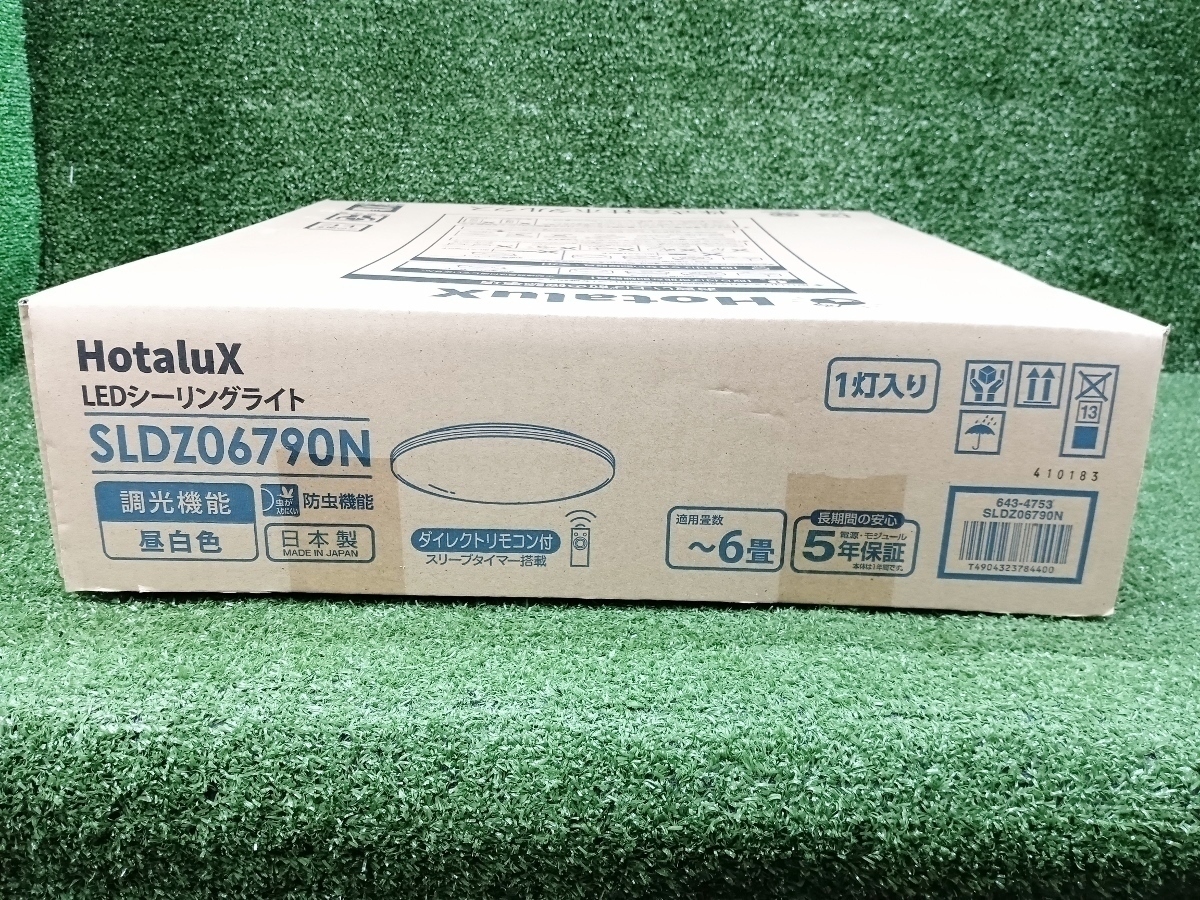 未使用品 HotaluX ホタルクス LEDシーリングライト 6畳 リビング 寝室 天井照明 調光 昼拍色 SLDZ06790N ⑤拍卖