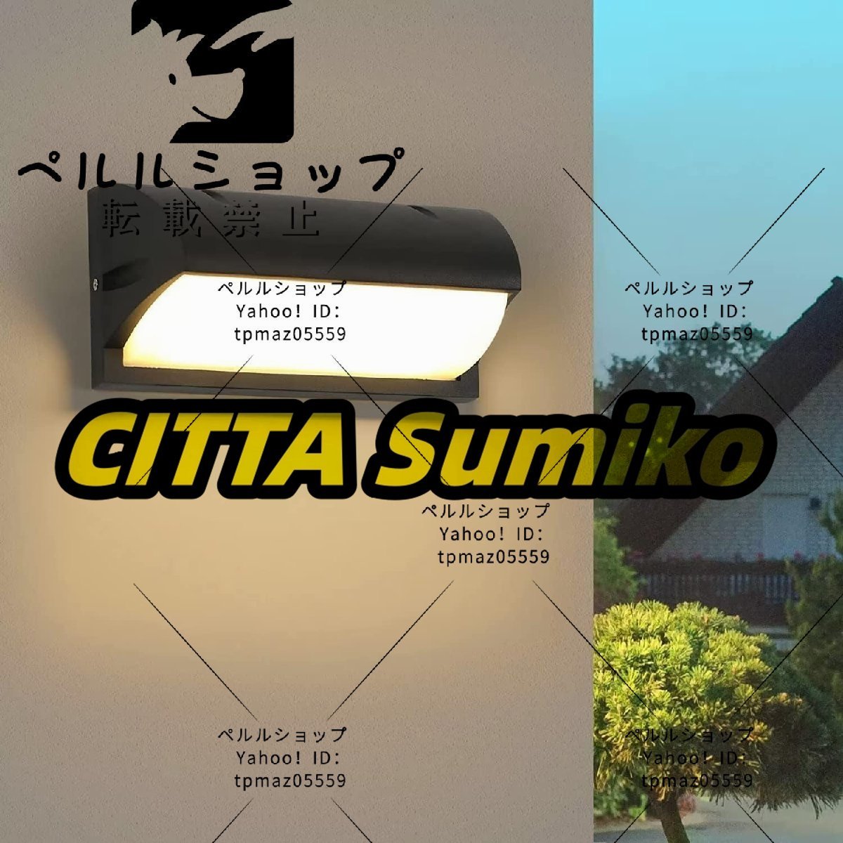 玄関灯 ポーチライト 防水防雨 ブラケットライト 屋外屋内兼用 玄関ライト 18W 壁掛け照明 玄関照明 室内照明拍卖