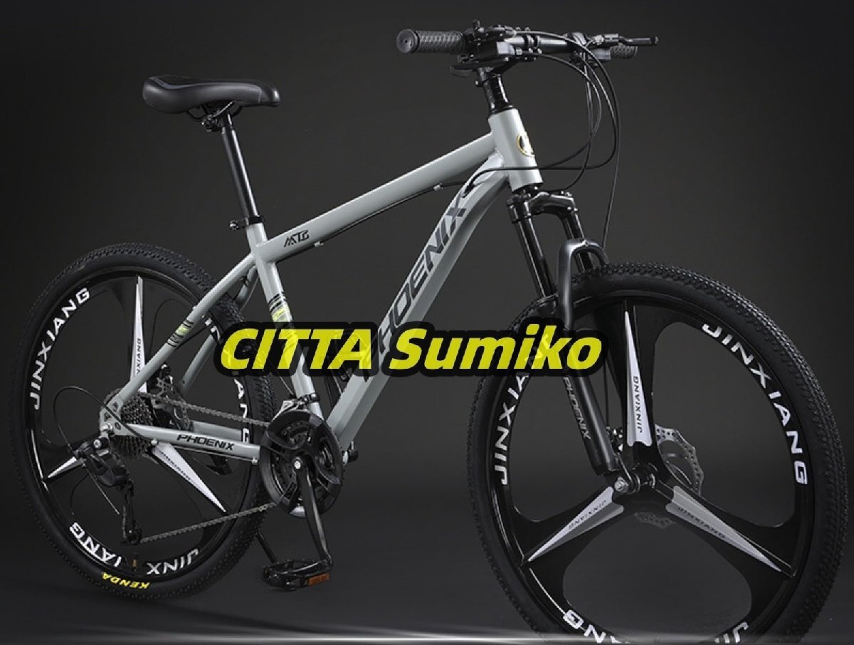 クロスバイク シマノクロスバイク自転車 マウンテンバイク 24/27/30段変速 Vブレーキ 700C 高炭素鋼 前後ディスクブレーキ超高炭素鋼フレ拍卖