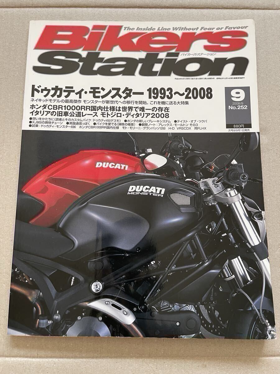 送料無料 ドゥカティ モンスター DUCATI MONSTER 1993-2008 ドカティ M 696 400 900 S2R S4R S4RS テスタストレッタ BIKERS STATION No.252拍卖